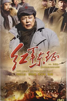 信长协奏曲 电视剧