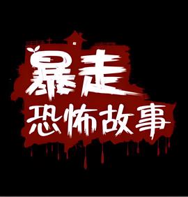 天官赐福免费观看完整版漫画