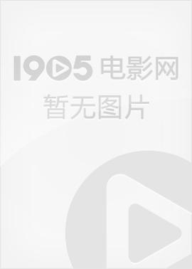 新还珠格格人儿何处归视频