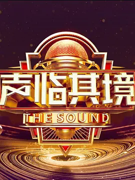 恐怖蜡像馆电影第二部