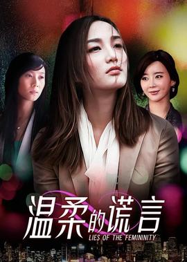 无间道风云美国版