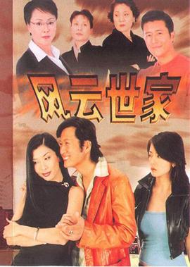 卫斯理全集