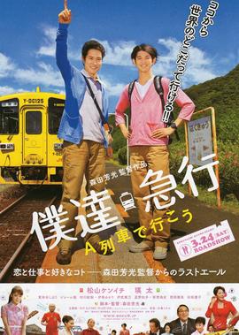 釜山行 完整版