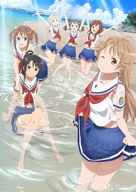大声呼喊你回来剧情介绍