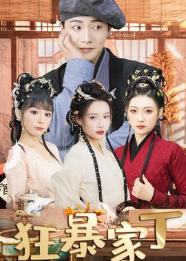 在哪可以看钢铁侠3完整版