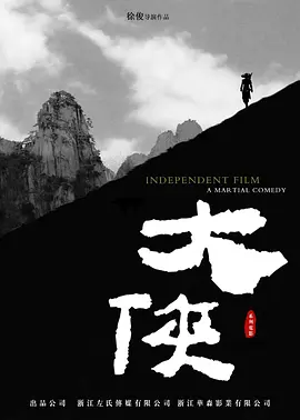 花非花雾非雾杨紫