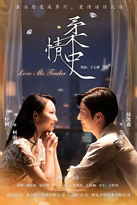 杨五郎为什么恨妻子
