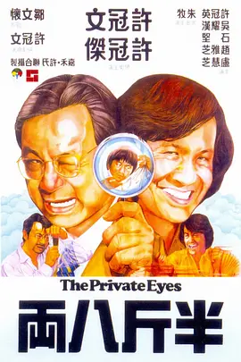 video 人和兽