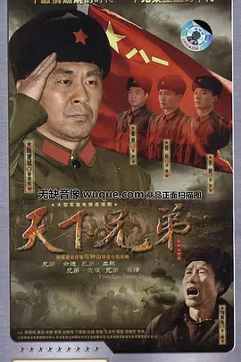 密杀名单电视剧