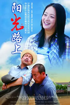 杨贵妃秘史阿蛮