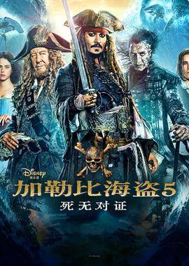 我国最著名的热水湖