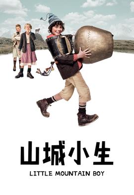 火线保镖电影怎么样