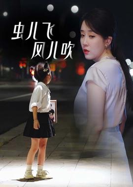 火影忍者390集