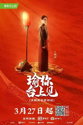 战火中的青春2电视剧