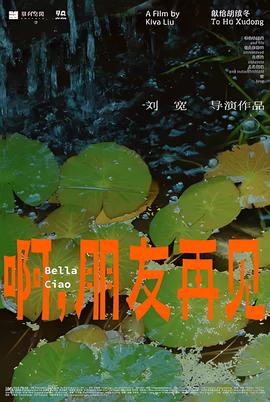 喜羊羊与灰太狼之给快乐加油第一集