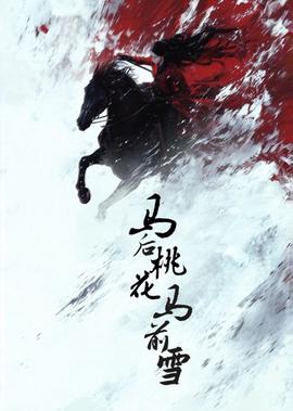 青春期撞上更年期全部演员表