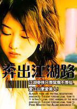 老大的幸福全部演员介绍