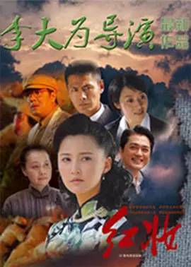 侠探高飞 电视剧