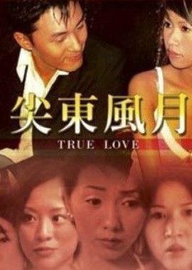 加藤和树