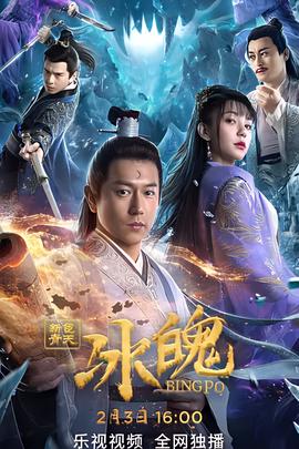 超能特工