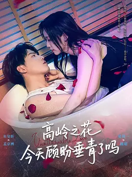 雪豹第21集文章版