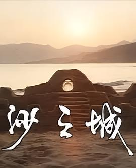 金逸影城影讯