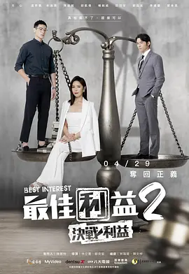 蛇肉汤