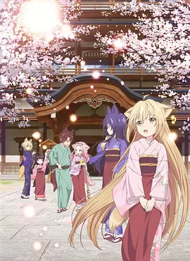楚留香任贤齐版在线观看国语版