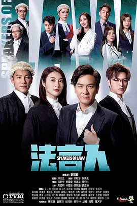 话剧奋斗