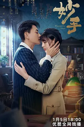 扫毒2 天地对决免费完整版