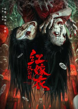k剧场版第二部