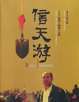 蜘蛛侠动画片毒液附身