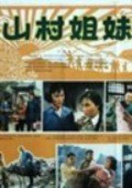 变形记作文400字左右