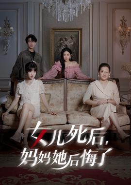 火影忍者246集在线观看