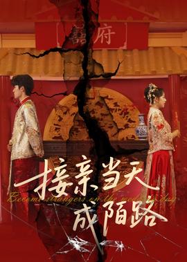 天龙八部之宿敌吉他谱