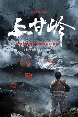 天使艾美丽电视剧演员表