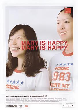 2021乡村爱情第十三部