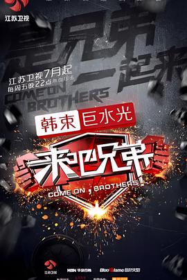 幕光之城1