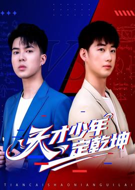 刘敏涛回应表情失控 我真的没醉