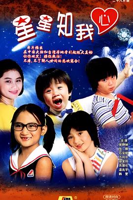 综艺五十公里桃花坞在线观看