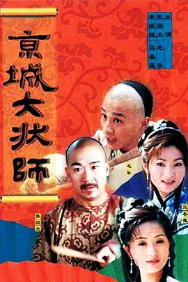 电影雷神3超清全集免费观看