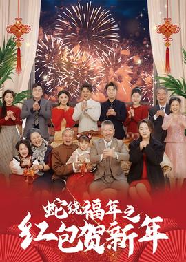 精武门甄子丹国语