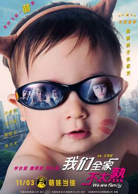 惊变28天未删减版