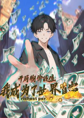 闯关东高清下载