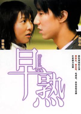 仓皇一夜哪里可以看