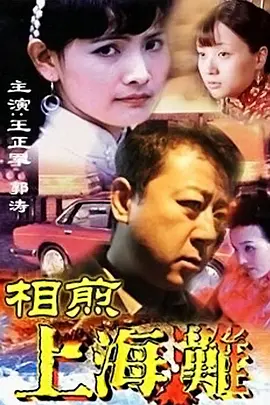 敢死队2演员