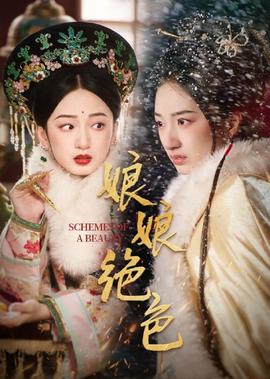 乔家的儿女36集