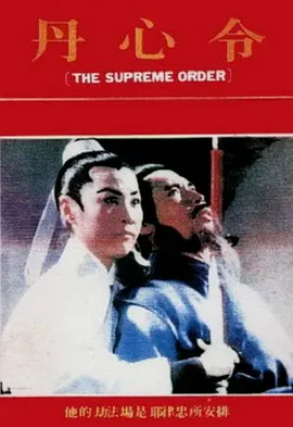 004航母即将完工