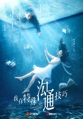 牵牛的夏天张檬