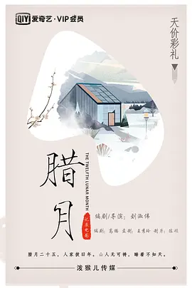 突然20岁
